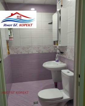 ������� 2-����� | Imot.bg � ����� ������ 9