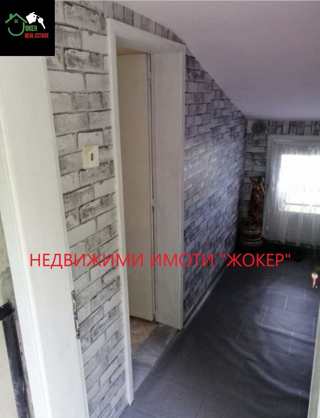 Продава ВИЛА, гр. Габрово, Шенини, снимка 8 - Вили - 56182869