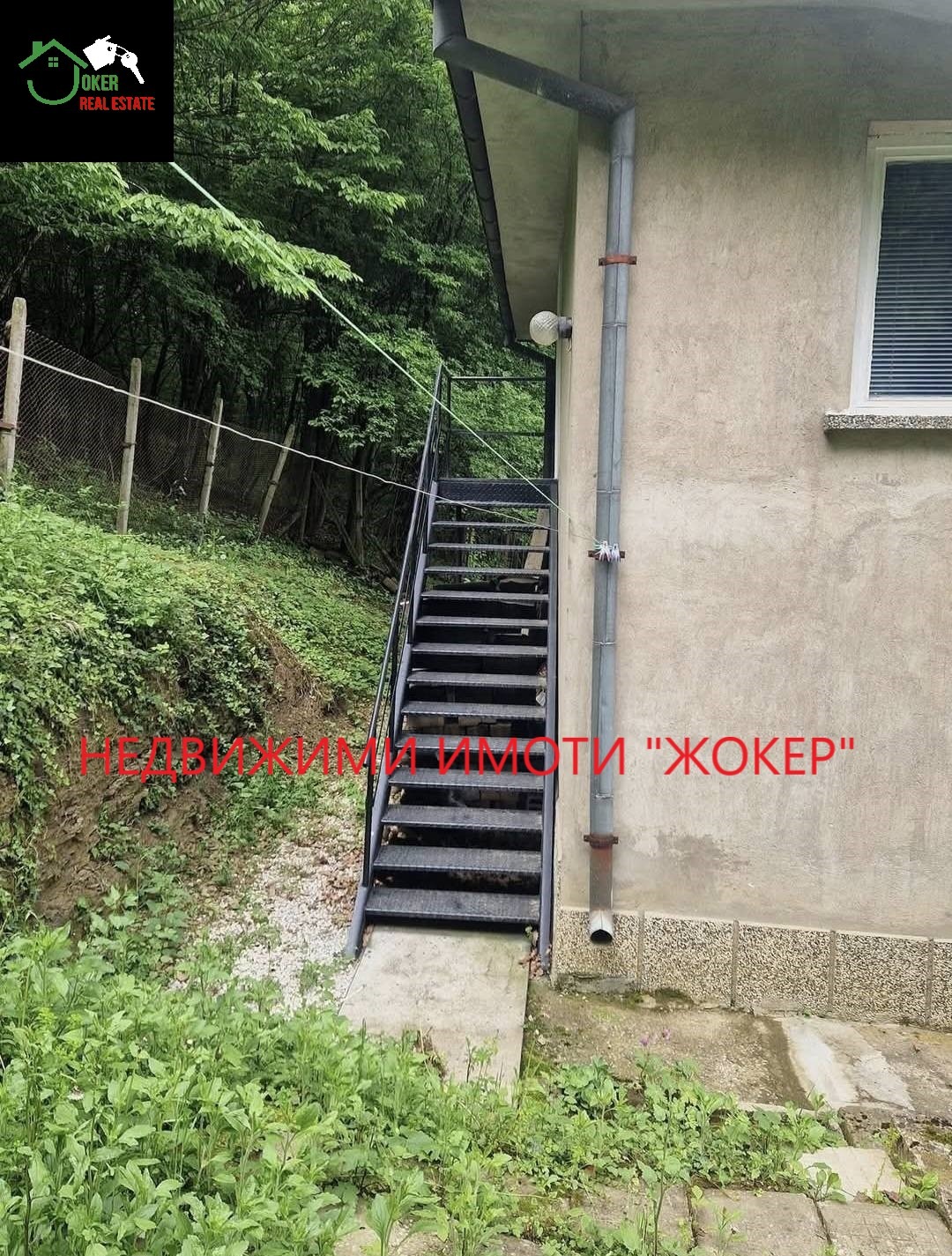 Продава ВИЛА, гр. Габрово, Шенини, снимка 4 - Вили - 56182869
