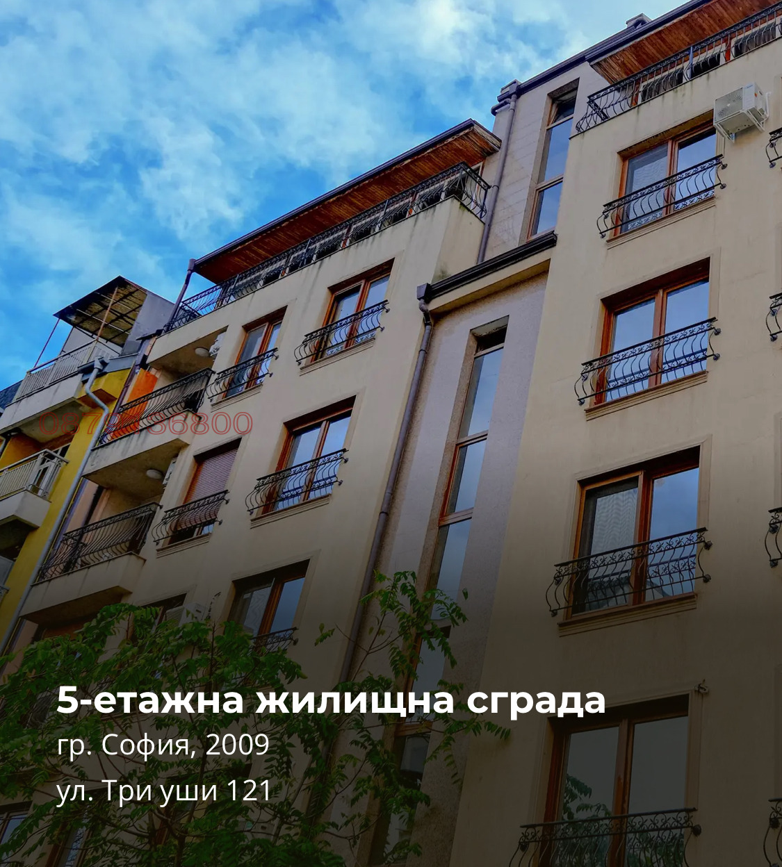 Продава ГАРАЖ, ПАРКОМЯСТО, гр. София, Зона Б-19
