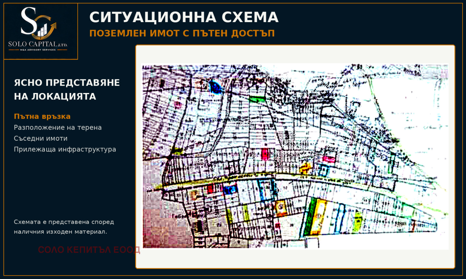 Продава ПАРЦЕЛ, гр. Аксаково, област Варна, снимка 5 - Парцели - 55145201