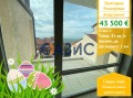 Продава 2-СТАЕН, област Бургас, с. Кошарица • 43500 € / 85078.60 лв. • 65354980 1