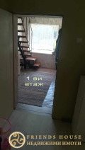 Продава КЪЩА, с. Добрина, област Варна, снимка 9 - Къщи - 43871722