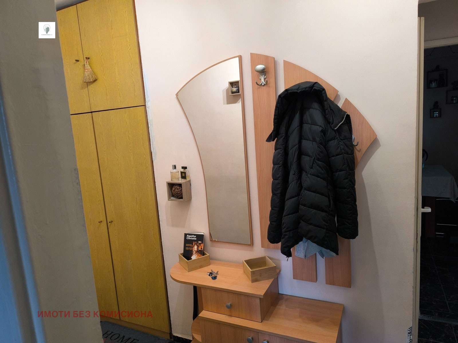 ������� 3-����� | Imot.bg � ����������� 9