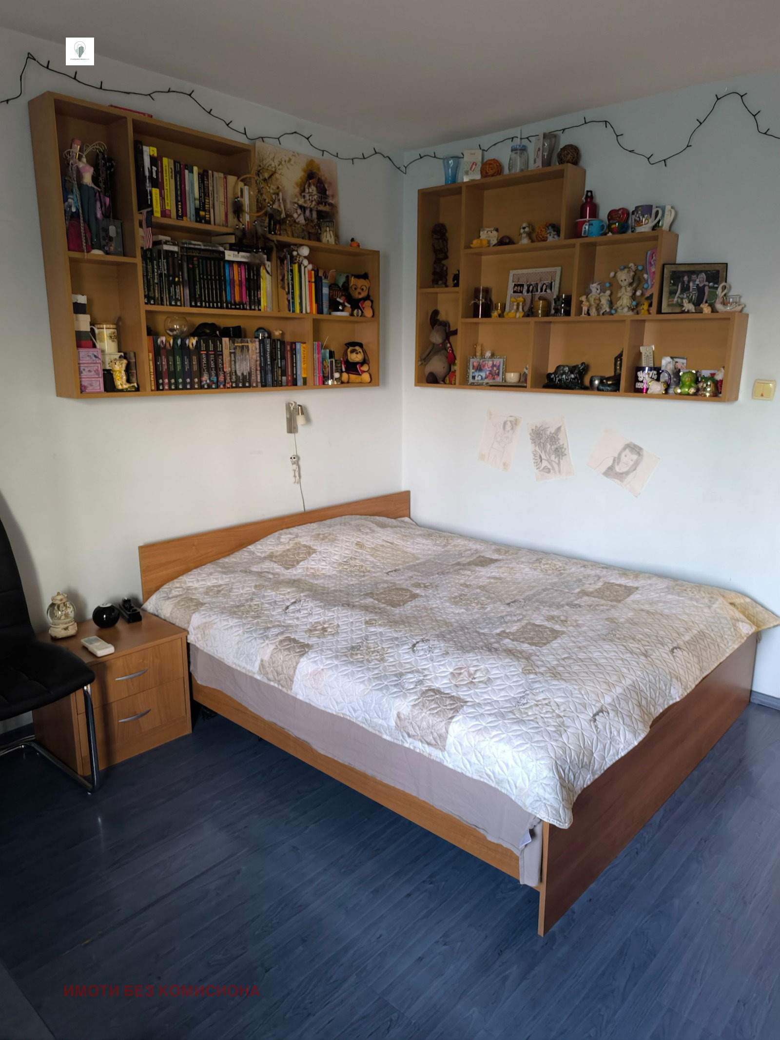 ������� 3-����� | Imot.bg � ����������� 3