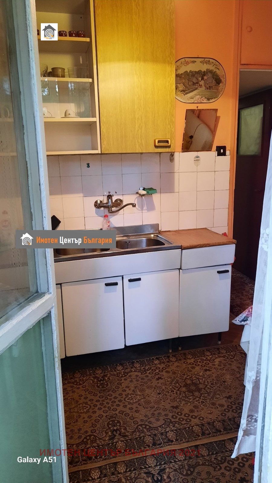 ������� 3-����� | Imot.bg � ����������� 5