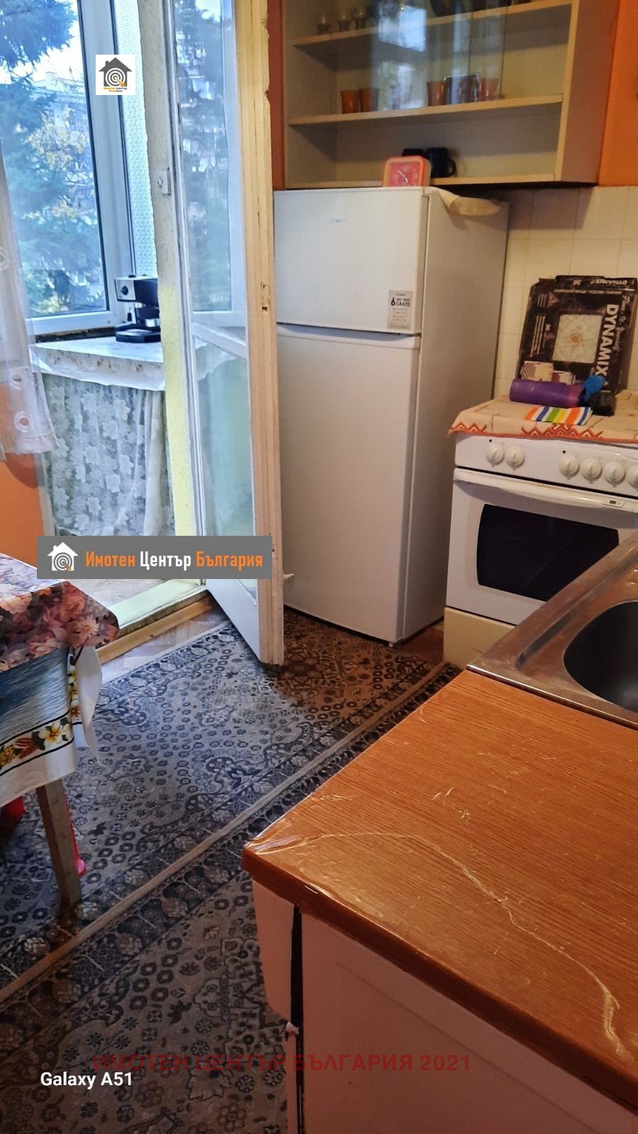 ������� 3-����� | Imot.bg � ����������� 4