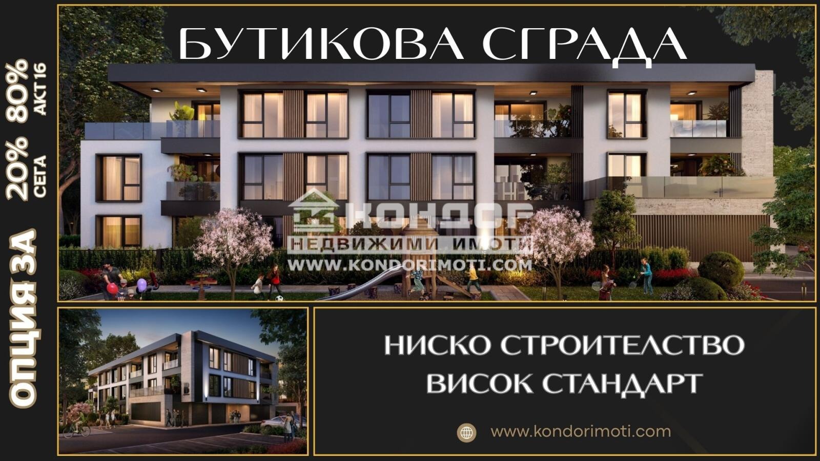 ������� 3-����� | Imot.bg � ����������� 1