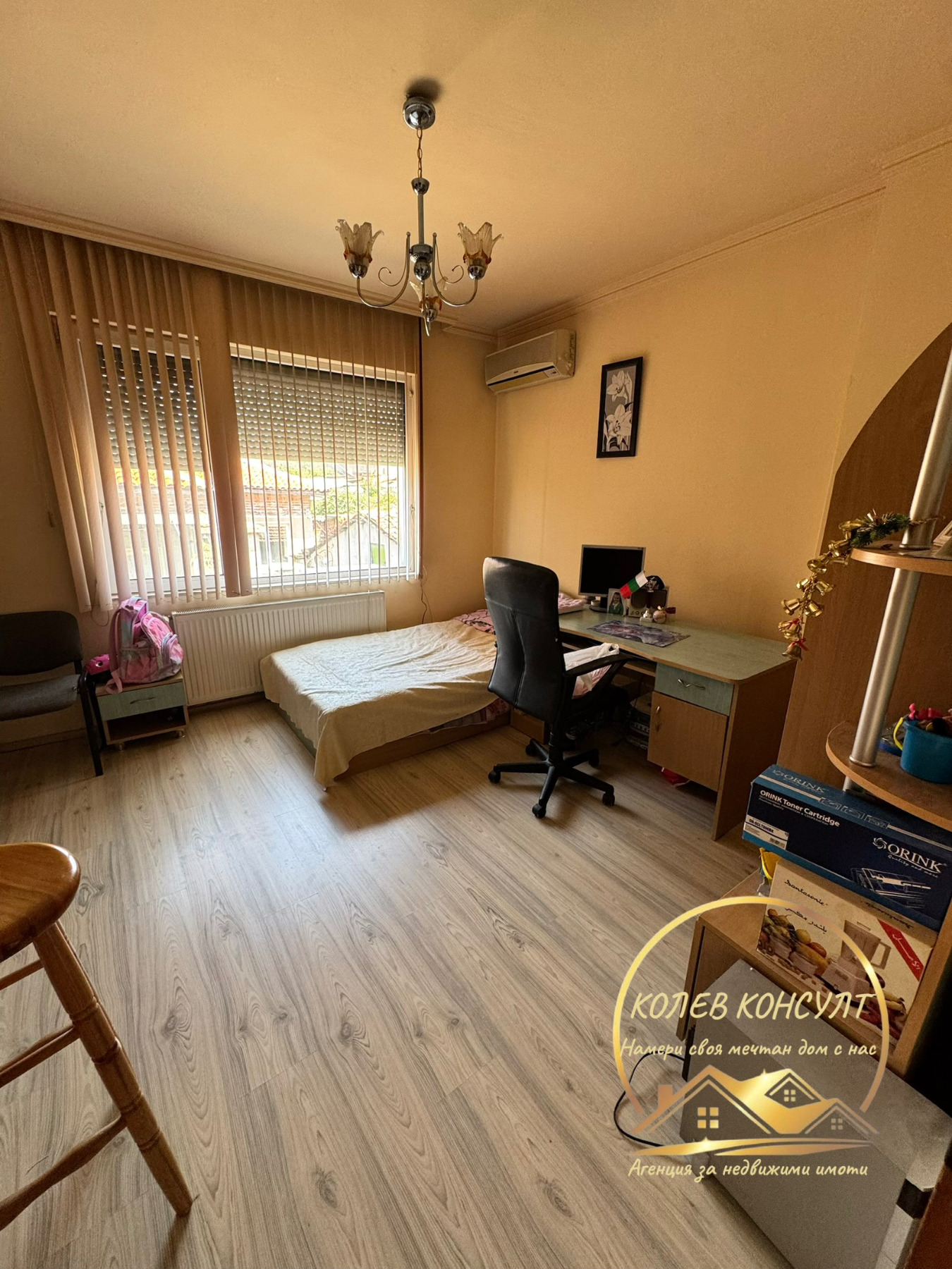 ������� ���� �� ���� | Imot.bg � ����������� 8