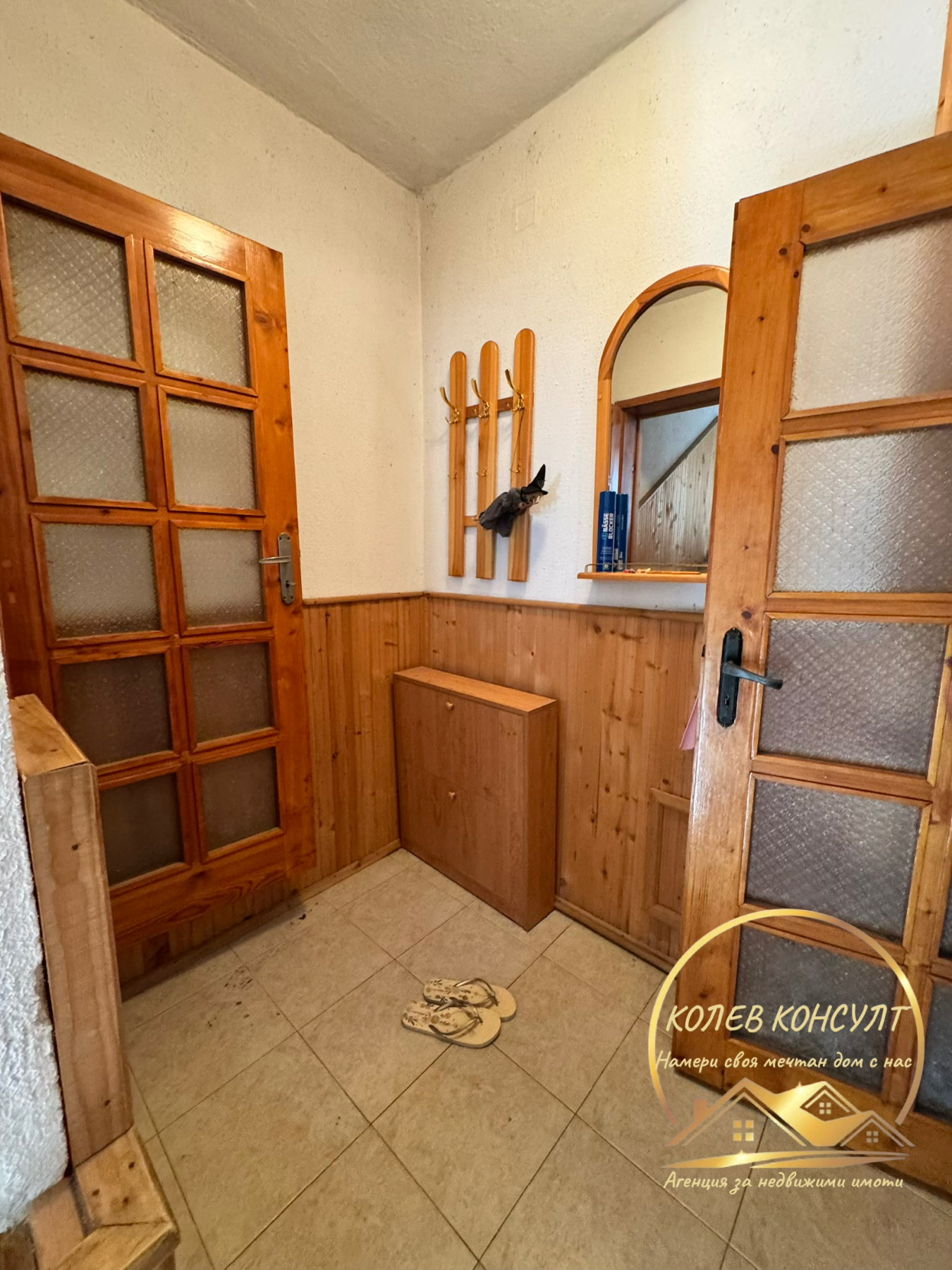 ������� ���� �� ���� | Imot.bg � ����������� 5