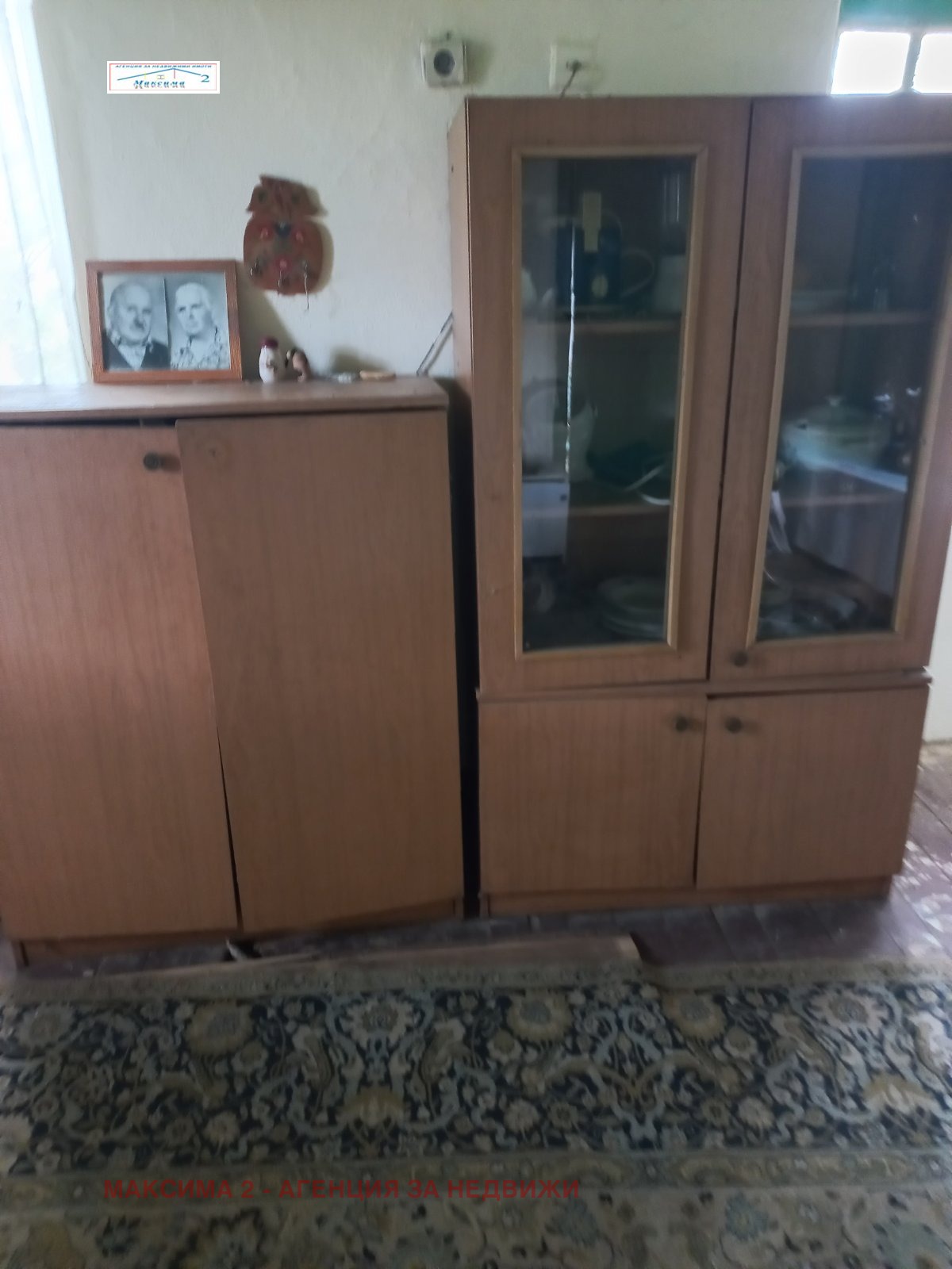 ������� ���� | Imot.bg � ����������� 11