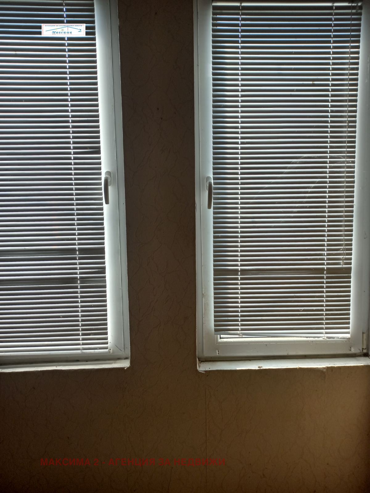 ������� ���� | Imot.bg � ����������� 5