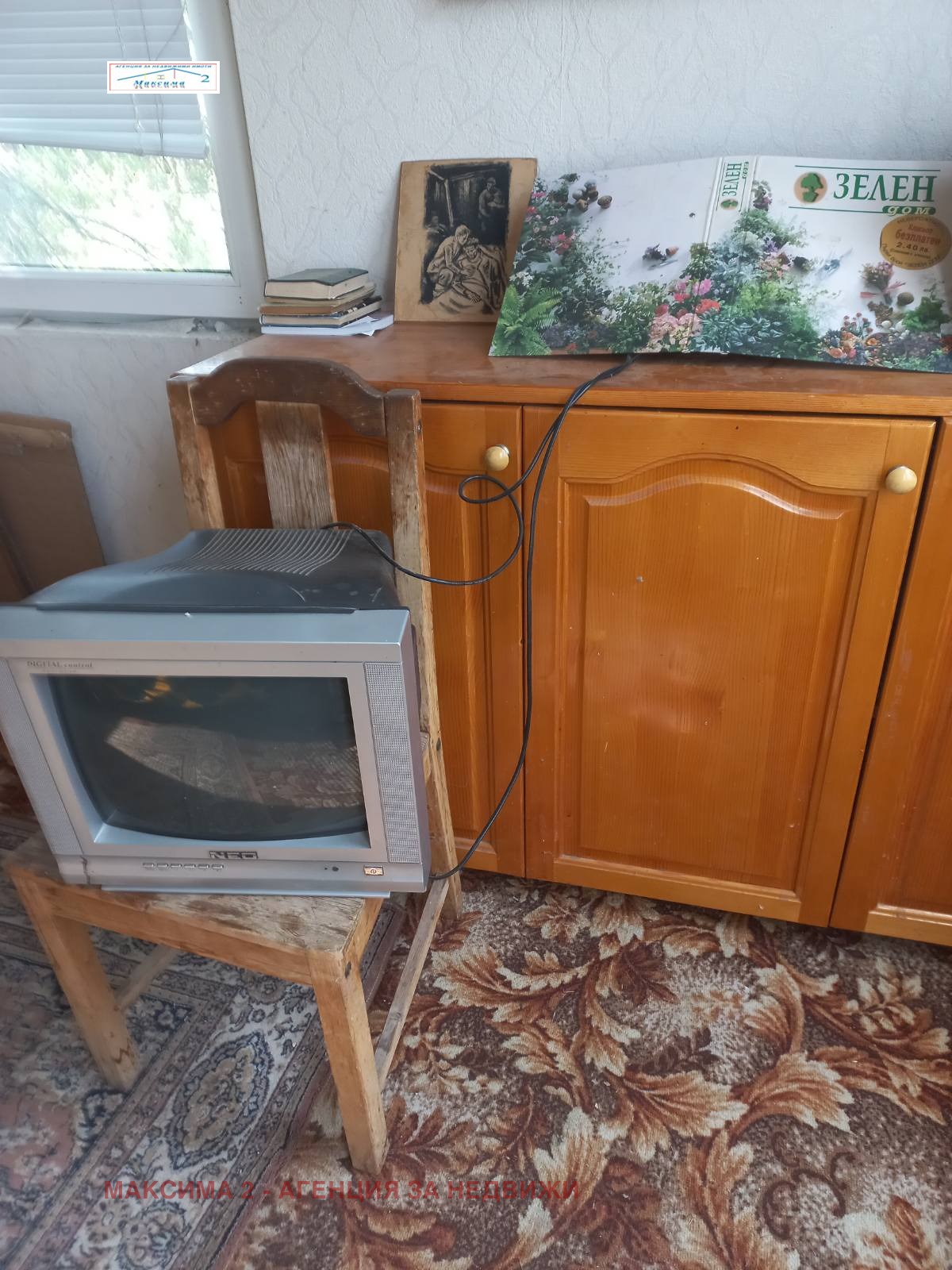 ������� ���� | Imot.bg � ����������� 6