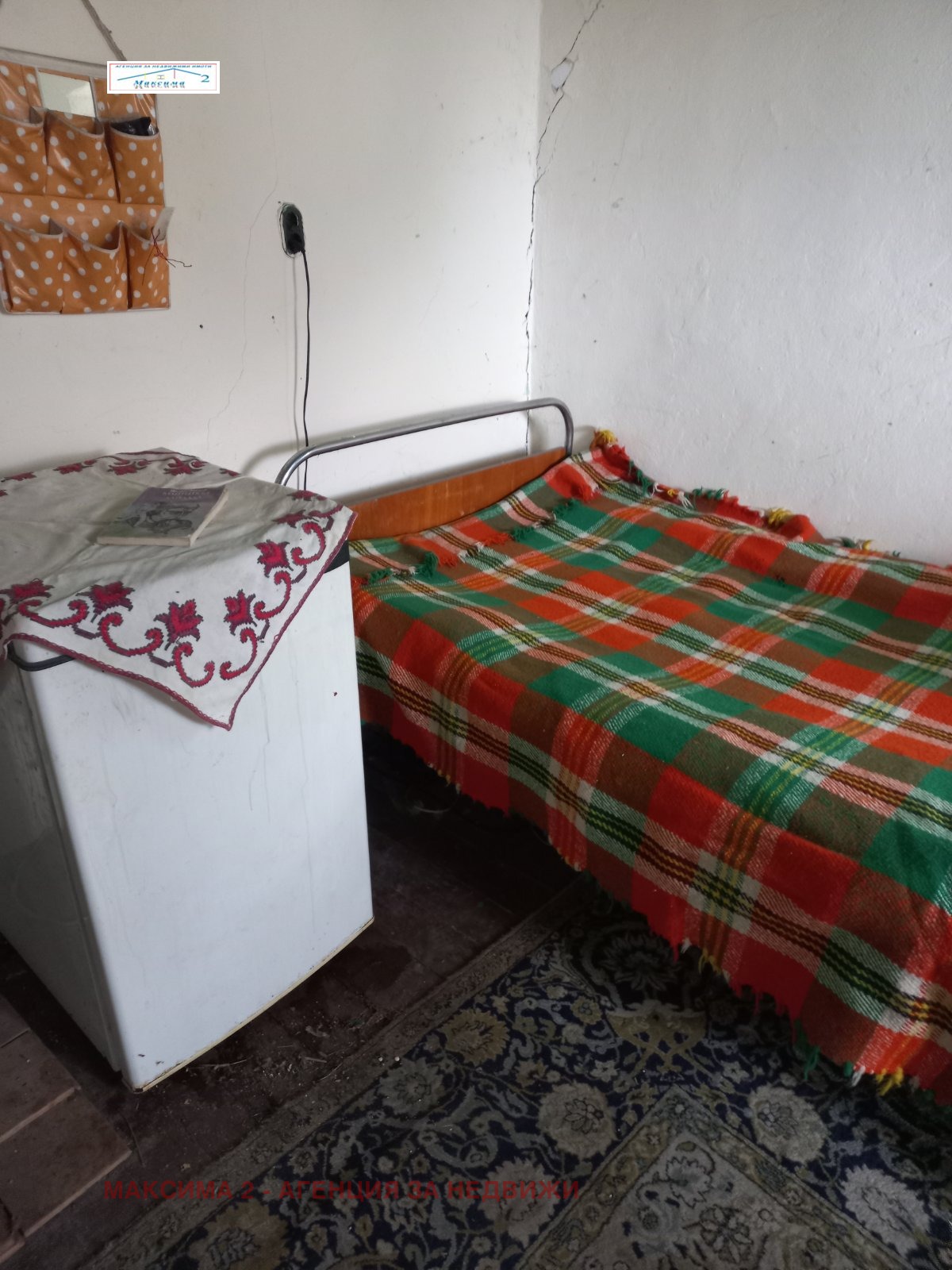 ������� ���� | Imot.bg � ����������� 8