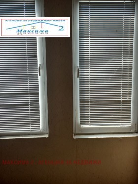 ������� ���� | Imot.bg � ����� ������ 5