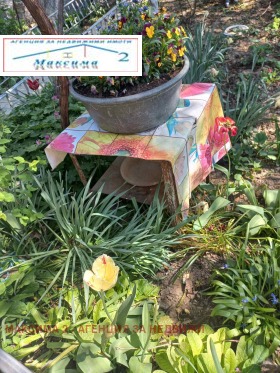 ������� ���� | Imot.bg � ����� ������ 4