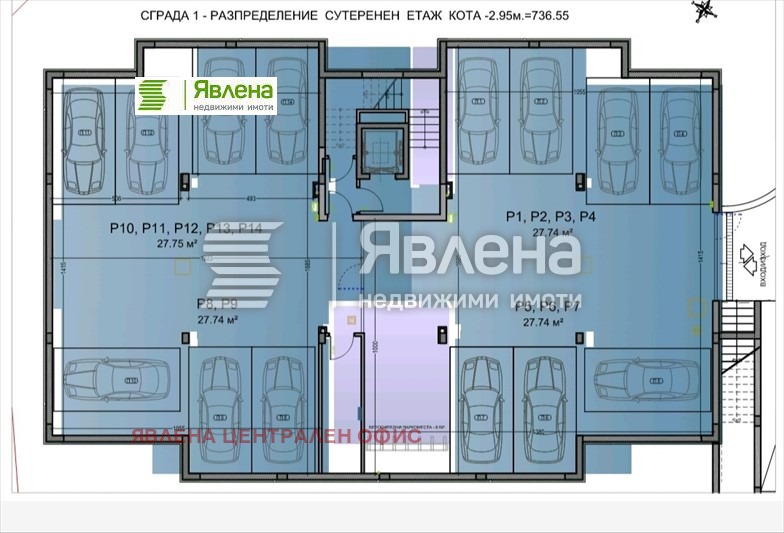 Продава 2-СТАЕН, гр. София, Драгалевци, снимка 2 - Aпартаменти - 46983624