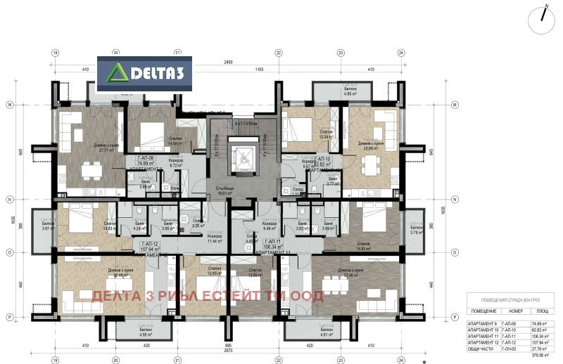 Продава 2-СТАЕН, гр. София, Бояна, снимка 7 - Aпартаменти - 48115640