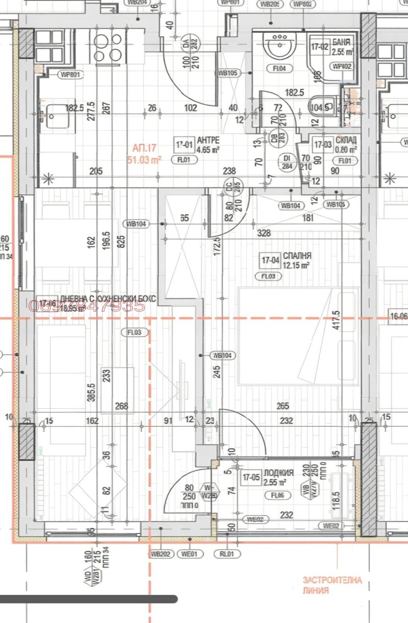 Продава 2-СТАЕН, гр. София, Студентски град, снимка 11 - Апартаменти - 52909487