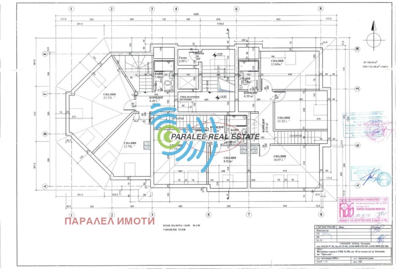 Na sprzedaż  2 sypialnie Plowdiw , Proslaw , 95 mkw | 84570132 - obraz [5]