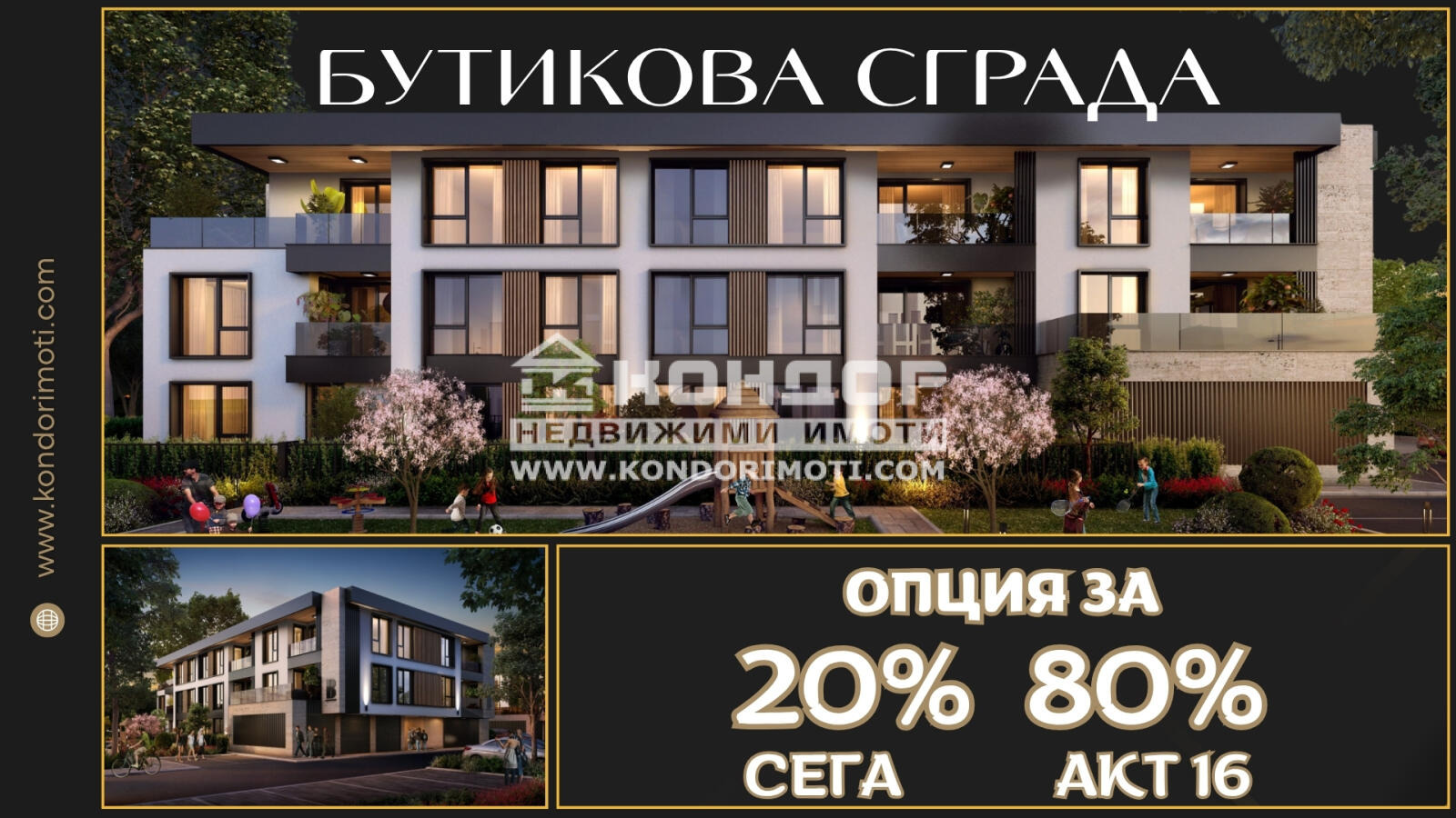 Продава 3-СТАЕН, гр. Пловдив, Христо Смирненски