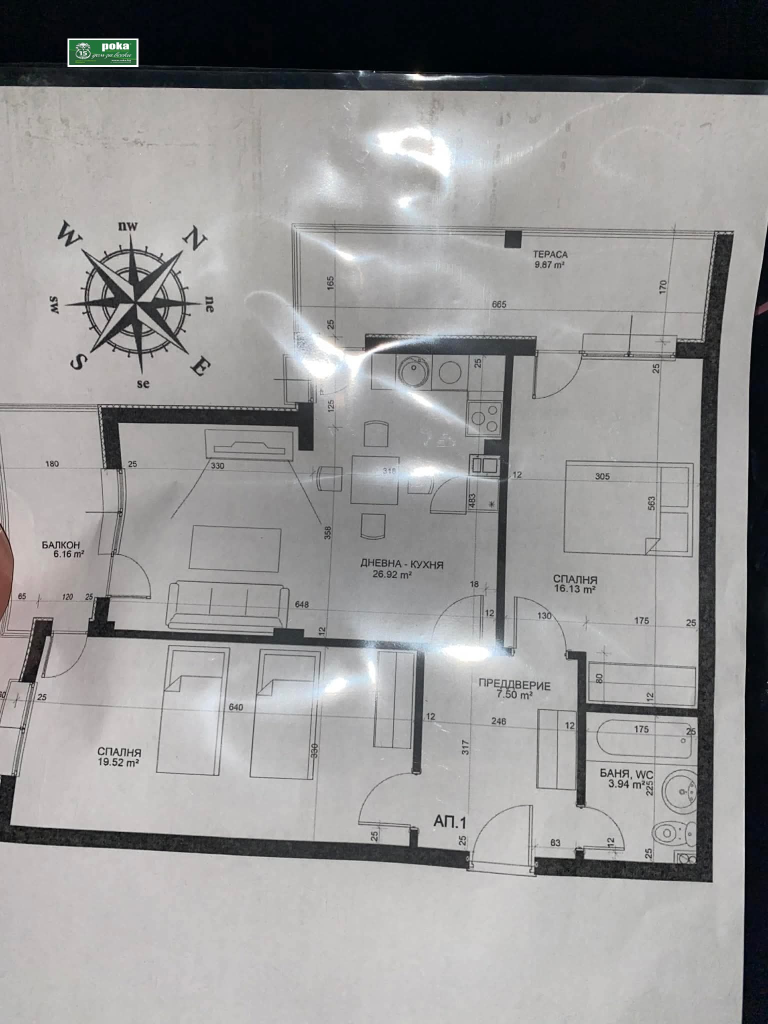 Продава 3-СТАЕН, гр. Стара Загора, Три чучура - север, снимка 12 - Апартаменти - 54616035