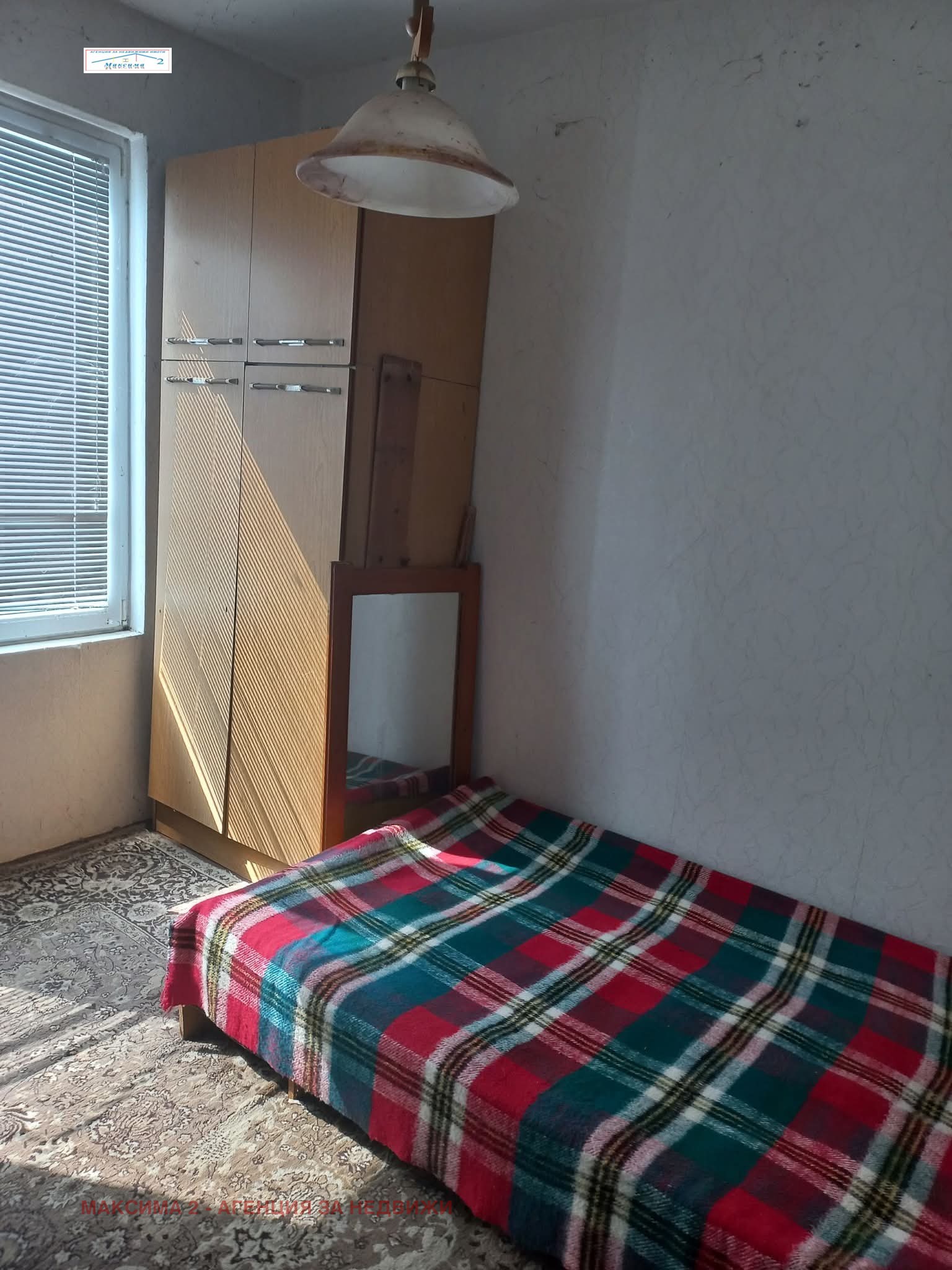 Продава КЪЩА, с. Ласкар, област Плевен, снимка 13 - Къщи - 53091750