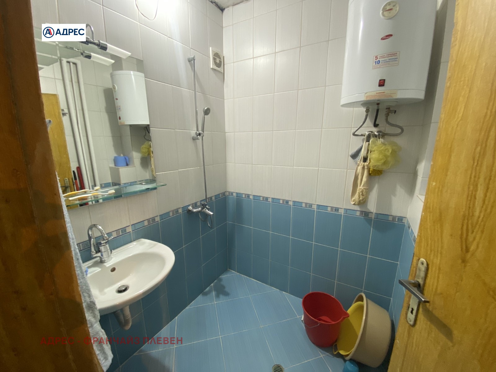 Продава 3-СТАЕН | Imot.bg — изображение 5