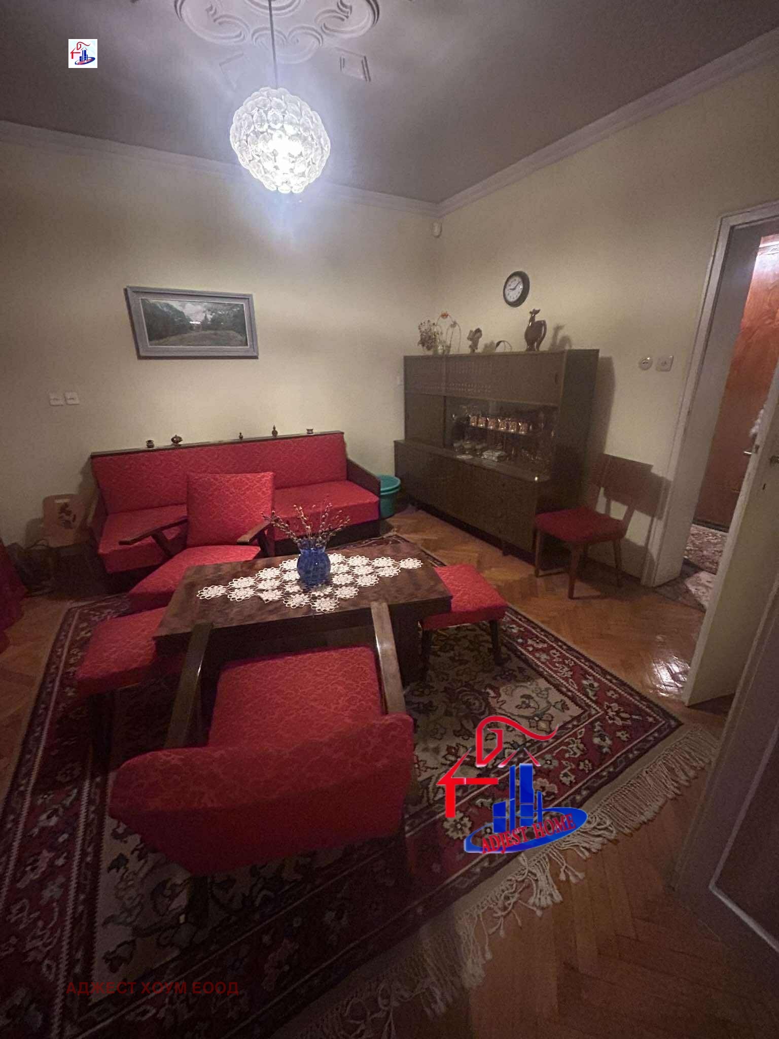 ������� ���� �� ���� | Imot.bg � ����������� 7