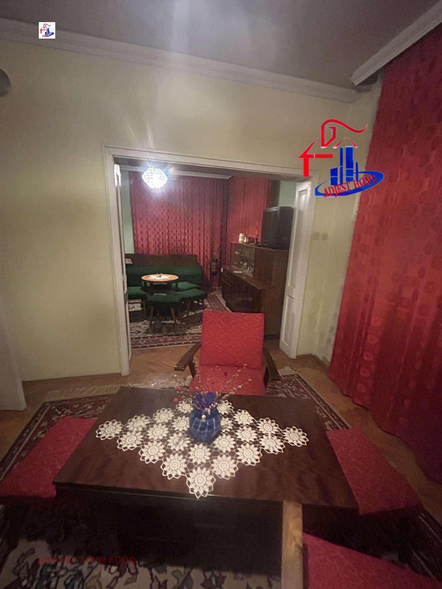 ������� ���� �� ���� | Imot.bg � ����������� 5