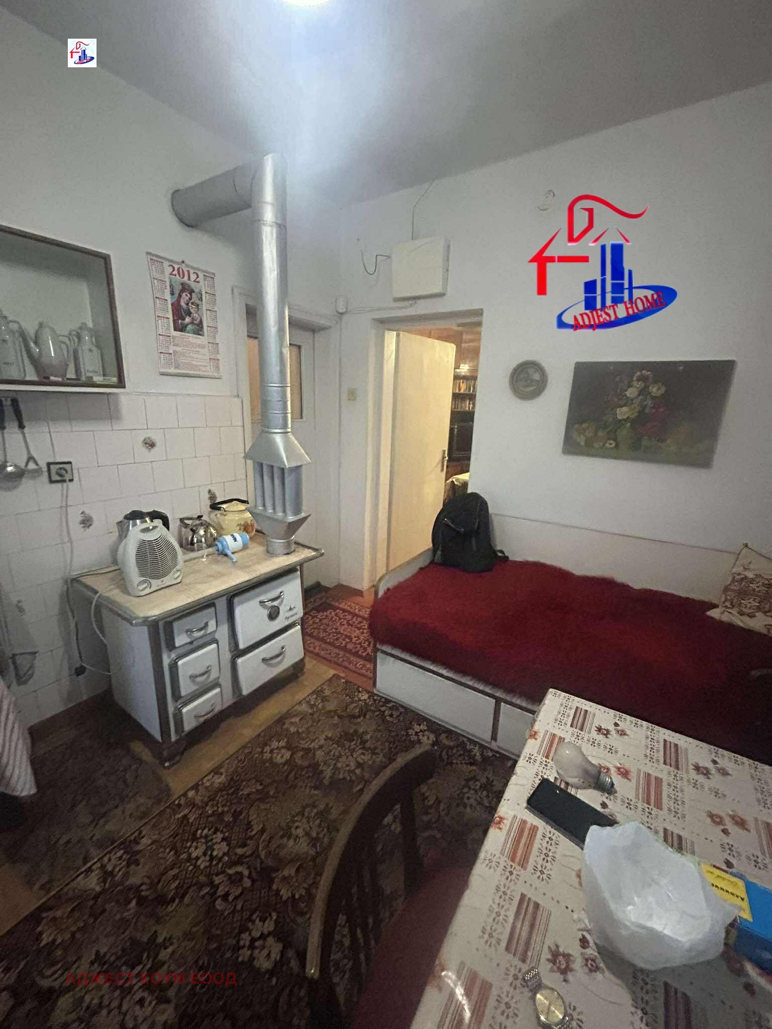 ������� ���� �� ���� | Imot.bg � ����������� 10