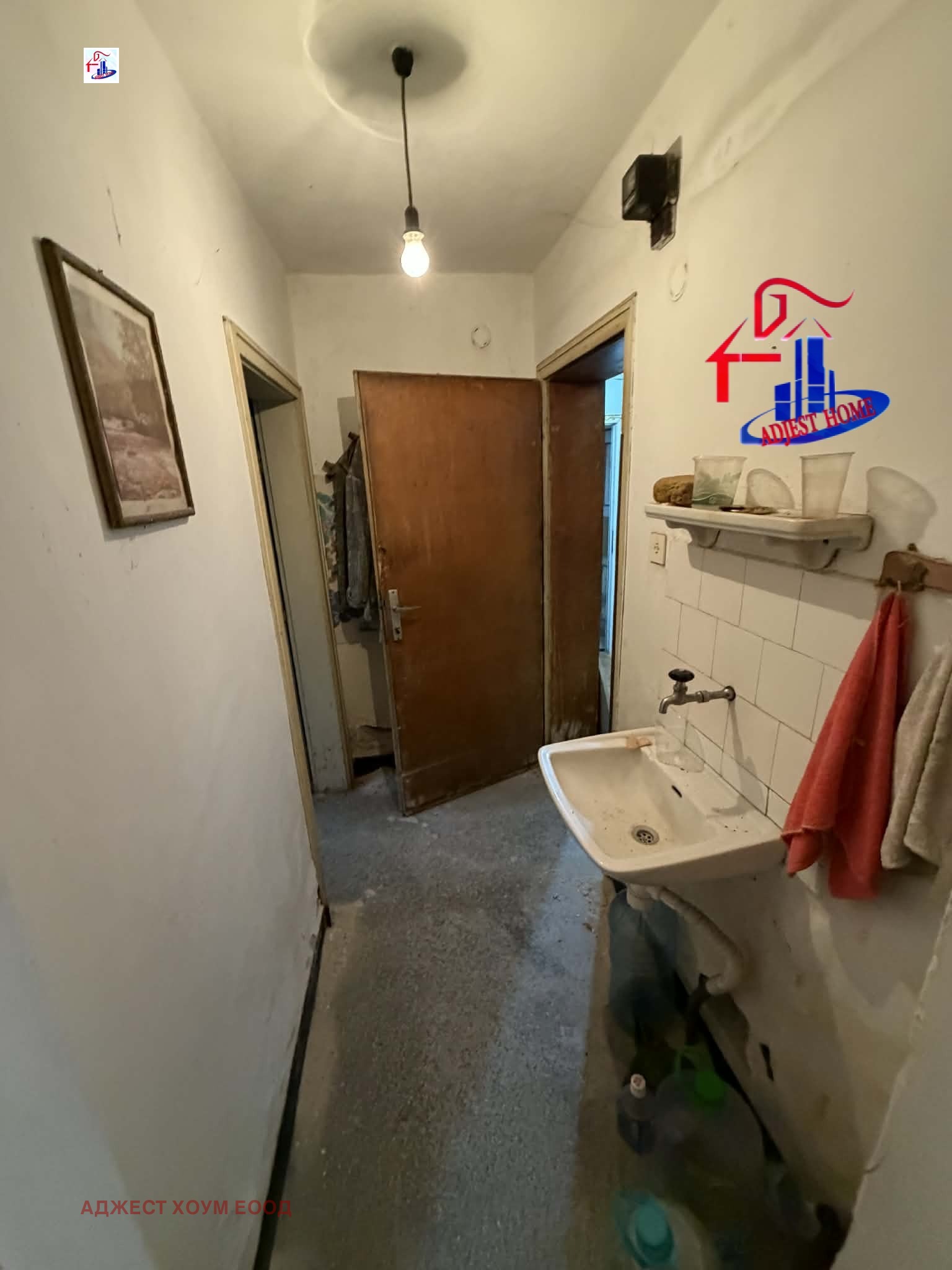 ������� ���� �� ���� | Imot.bg � ����������� 17