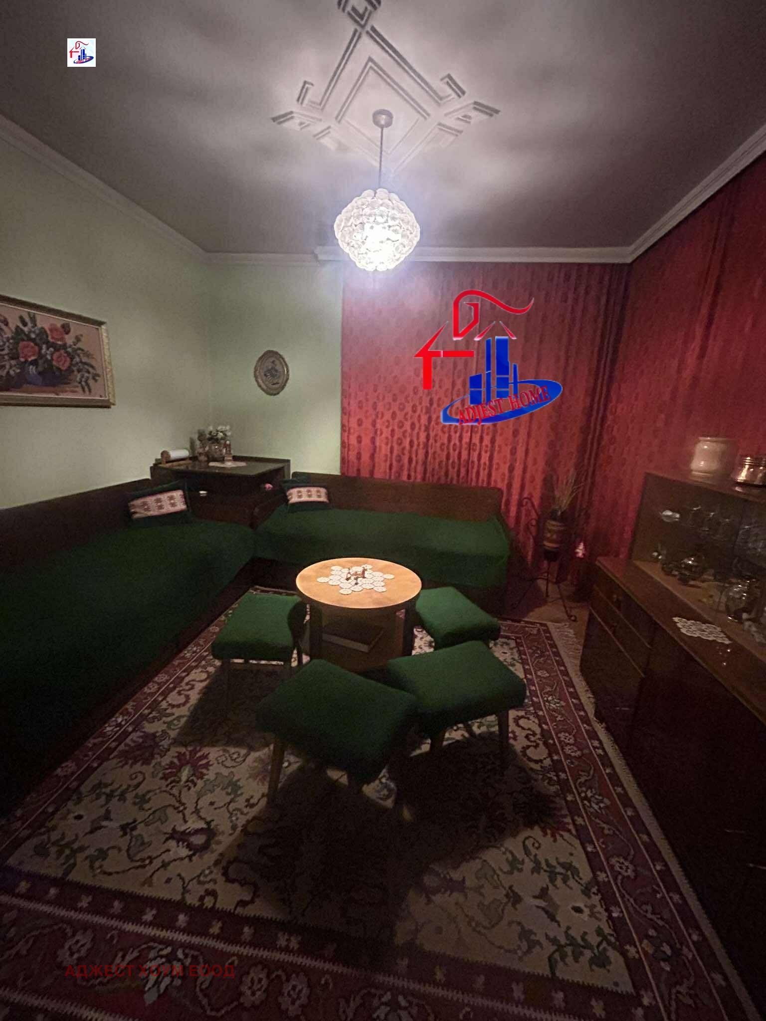 ������� ���� �� ���� | Imot.bg � ����������� 4