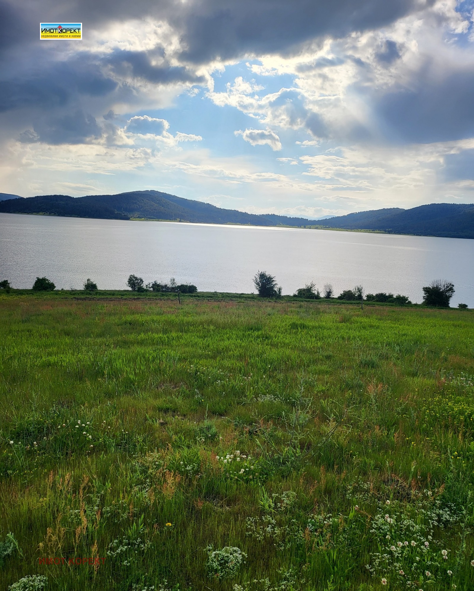 ������� ������ | Imot.bg � ����������� 11