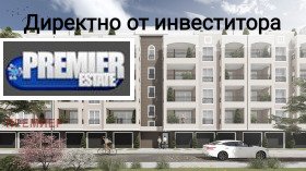 Продажба на двустайни апартаменти в град Пловдив — страница 5 - изображение 9 
