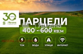 ������� ������ | Imot.bg � ����� ������ 3