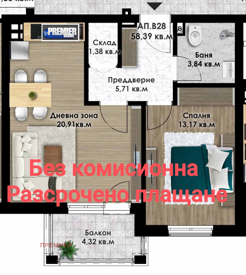 De vânzare  1 dormitor Plovdiv , Ciuciuc Parij , 68 mp | 95547753