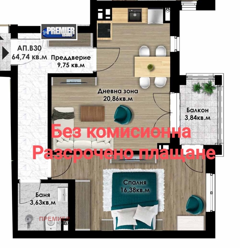 En venta  1 dormitorio Plovdiv , Kyuchuk Parizh , 75 metros cuadrados | 95547753