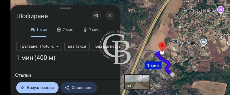 Продава ПАРЦЕЛ, гр. Варна, с. Звездица, снимка 10 - Парцели - 53415392