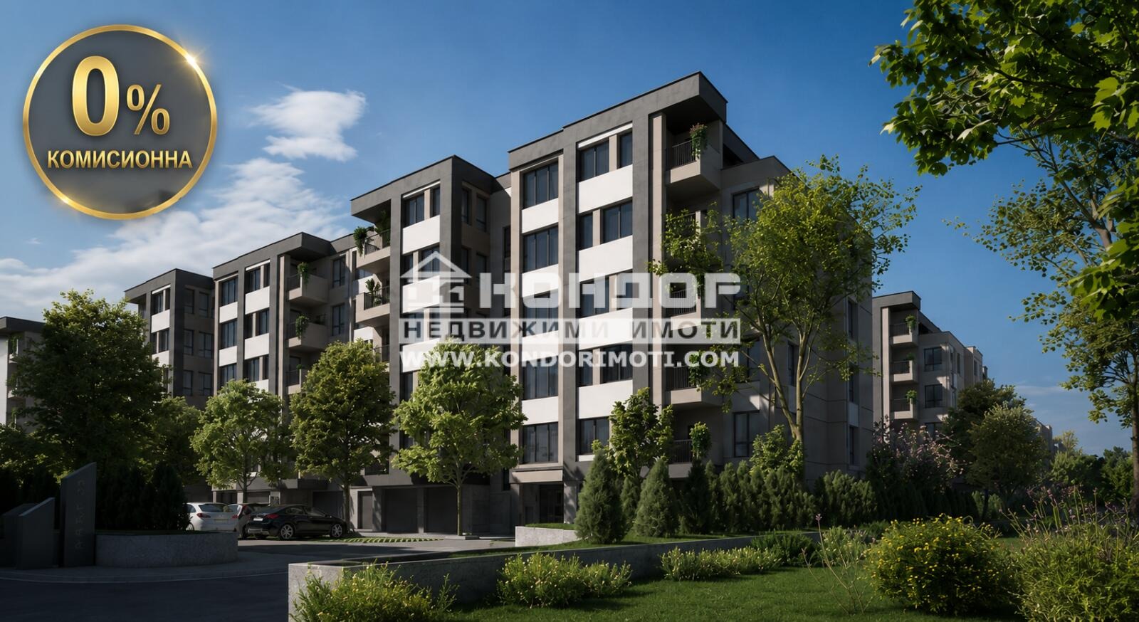 Продава 2-СТАЕН, гр. Пловдив, Христо Смирненски