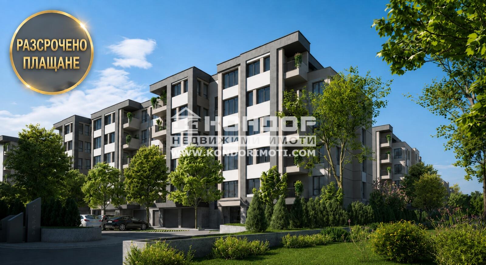 Продава 2-СТАЕН, гр. Пловдив, Христо Смирненски
