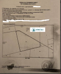 Продава  Парцел област Пловдив , с. Бенковски , 3300 кв.м | 49745765 - изображение [2]