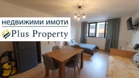Studio Bansko, Blagoevgradin alue
