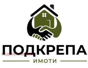 Продава къща град Пловдив Мараша - [1] 