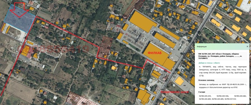 Продава ПАРЦЕЛ, град Пловдив, Терзиите • 202500 € / 396055.58 лв. • 95991154 1