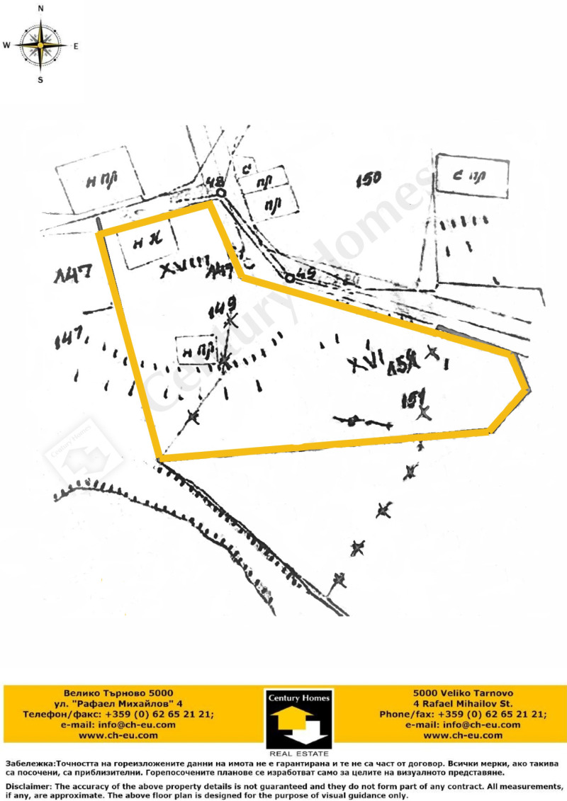 Продава ПАРЦЕЛ, с. Габровци, област Велико Търново, снимка 10 - Парцели - 53086126