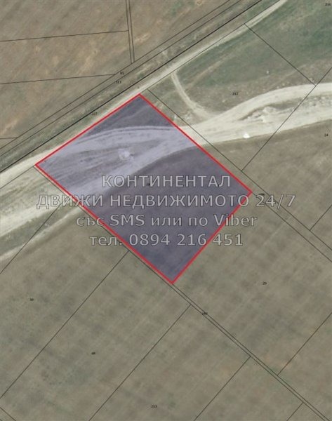 Продава  Земеделска земя област Пловдив , гр. Стамболийски , 5 дка | 17480341