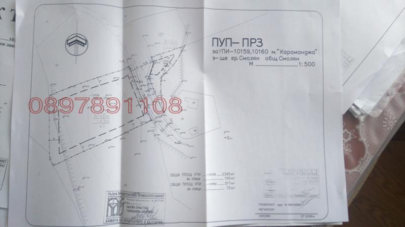 ������� ������ | Imot.bg � ����������� 3