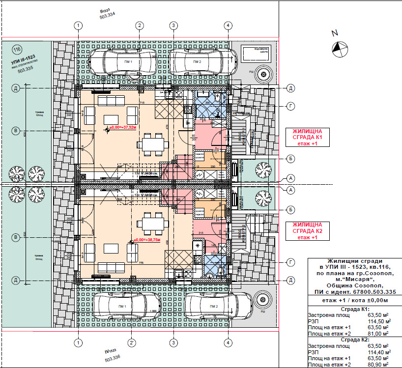 Продава КЪЩА | Imot.bg — изображение 9