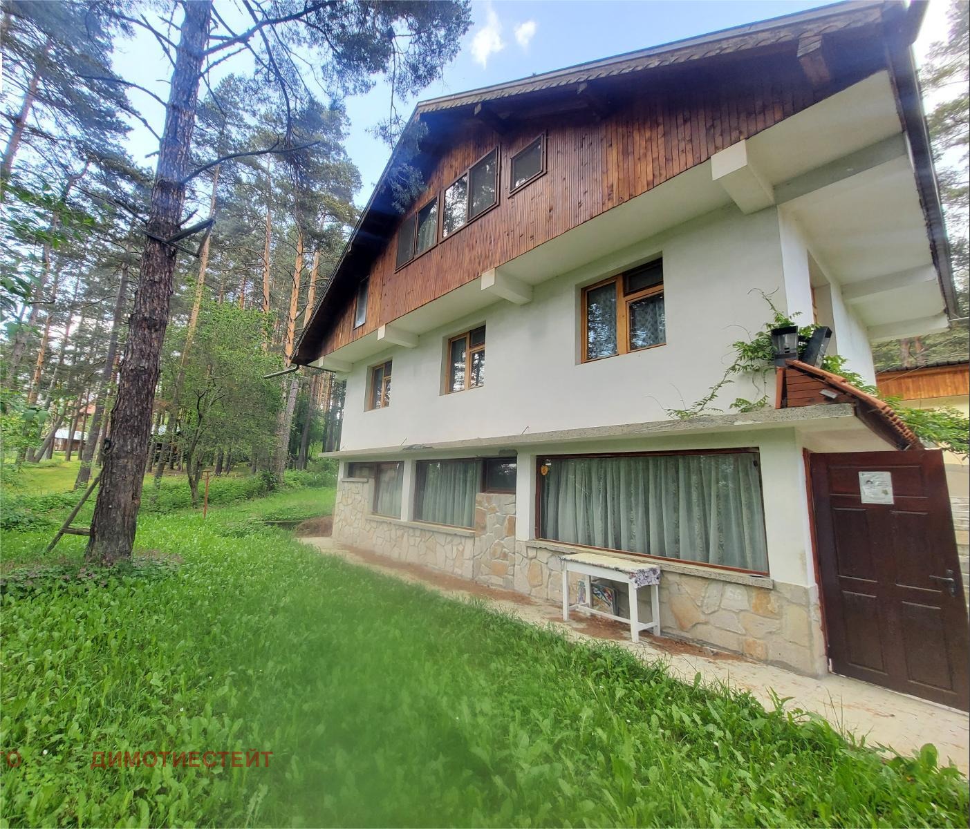 ������� ���� | Imot.bg � ����������� 1